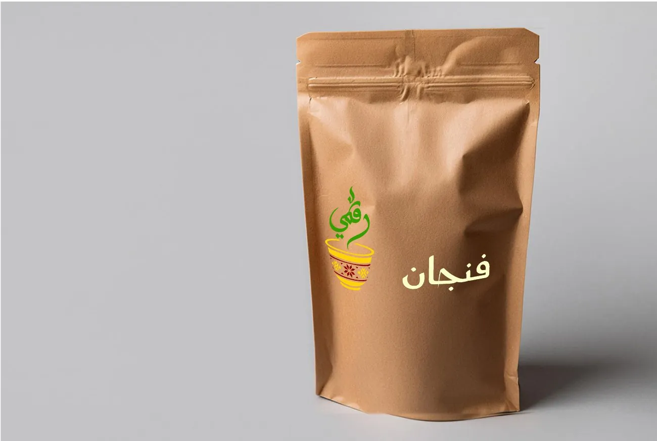 تطبيق من هوية فنجان رقمي
