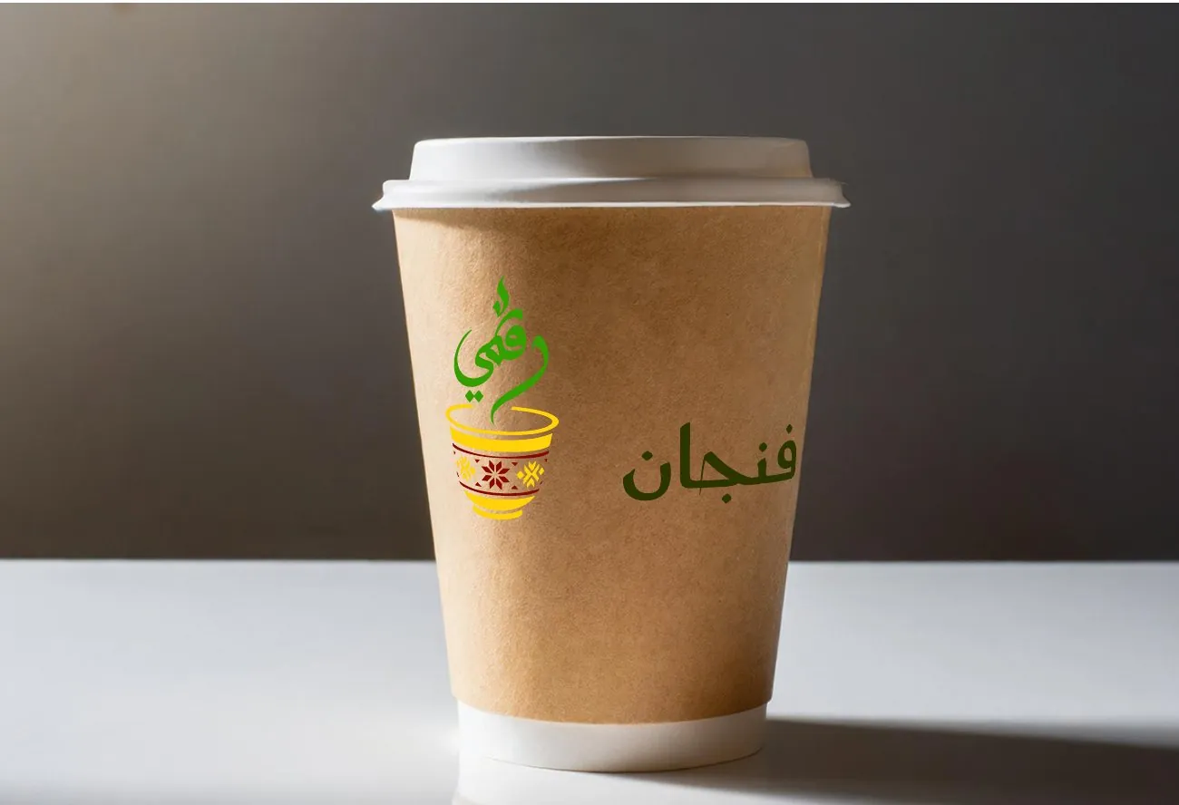 تطبيق من هوية فنجان رقمي